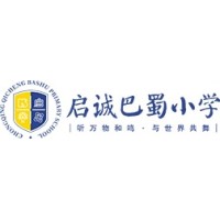 重庆市渝北区启诚巴蜀小学校 logo - Similar company to 上海美高双语学校
