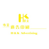 H&K Advertising
