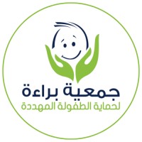 Assocation Innocence logo - Similar company to Xp-Pen Tunisie