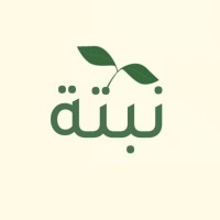 Nabta logo - Similar company to Nabta