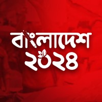 Bangladesh2024 logo - Similar company to Natun Binnas Publication
