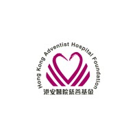 Hong Kong Adventist Hospital Foundation - Stubbs Road logo - Similar company to Corteza Project