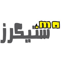 Stickerz.ma logo - Similar company to The Great Debaters Morocco