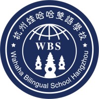 杭州娃哈哈双语学校 Wahaha Bilingual School logo - Similar company to Wahaha Schools