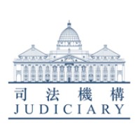 High Court of Hong Kong logo - Similar company to Judiciary