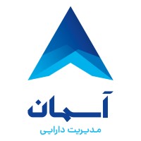 مدیریت دارایی آسمان | Aseman Asset Management logo - Similar company to Deblock