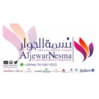 شركة نسمة الجوار | AlJewarnesma Group logo - Similar company to نسمة - Nesma