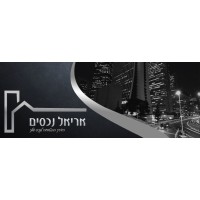 אריאל נכסים logo - Similar company to Stonegate Group