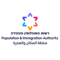 Population and Immigration Authority logo - Similar company to Linart