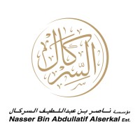 Nasser Bin Abdullatif Alserkal Est. logo - Similar company to Apterra