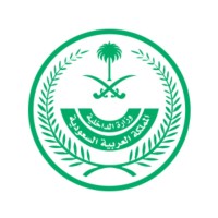 Ministry of Interior - KSA logo - Similar company to Khaber | خابر