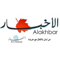 alakhbarcanada logo - Similar company to Arab Canada Newspaper