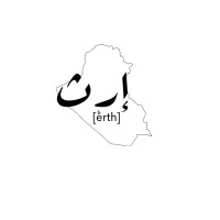 Erth Iraq logo - Similar company to Dune