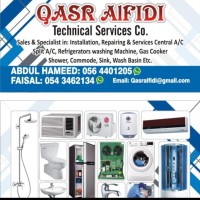 Qasr Alfidi Technical Services Co logo - Similar company to Amfasys®