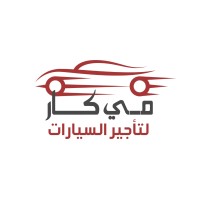 Me Car for Car Rental Company logo - Similar company to Modern Fleet Car Rental