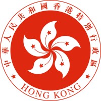HKSAR Government logo - Similar company to Department Of Civil And Environmental Engineering, Hkpolyu