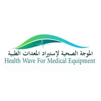 Health Wave For Medical Equipment logo - Similar company to International Group For Medical Equipment (Igme)