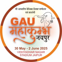 Gau Mahakumbh & GauTech logo - Similar company to We Productions