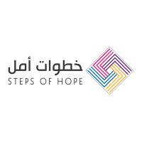 جمعية خطوات أمل - Stpes of Hope logo - Similar company to Nawa For Culture And Arts Association جمعية نوى للثقافة والفنون