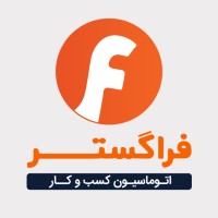 FaraGostar - فراگستر logo - Similar company to Chargoon - چارگون