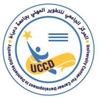 University Center for Career Development - Damietta University logo - Similar company to Wellspring Camps