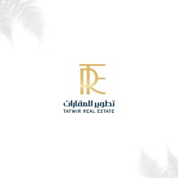Tatwir Real Estate logo - Similar company to Hudud Al-Tatwir | حدود التطوير لتقنية المعلومات