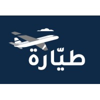 طيّارة logo - Similar company to Tahwul | تحول
