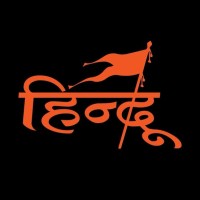 हिन्दू- स्थान logo - Similar company to Alexa Community India