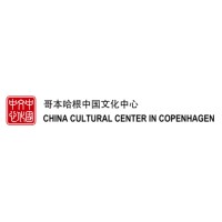 China Cultural Center in Copenhagen logo - Similar company to Cbs Asia Days