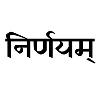 Nirnayam LLP logo - Similar company to Dafnia Electronics