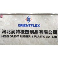 HEBEI ORIENT ADMA TECH GROUP CO.,LTD logo - Similar company to Power Plant Professionals, Llc