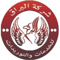 ALBOURAQ FOR SURVICES AND SUPPLIES logo - Similar company to Blue Line Sterilization Services Llc