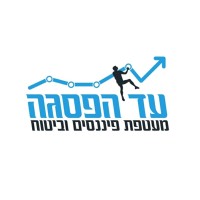 עד הפסגה-מעטפת פיננסים וביטוח logo - Similar company to Dbc Digital Business Card