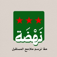 Syria's Revival - نهضة سوريا logo - Similar company to Syriateam | فريق سوريا