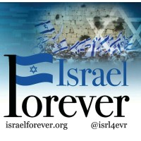 The Israel Forever Foundation