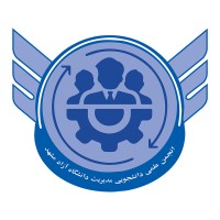 Management Scientific Association (IAUM) logo - Similar company to Unix Academy