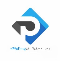 Padide bazargan pejvak I پدیده بازرگان پژواک logo - Similar company to Ind Group
