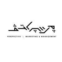 Perspective | Marketing and Management logo - Similar company to Qalam - قلم