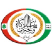 Zakat & Charity House logo - Similar company to صلي عليك الله ياخير الورى