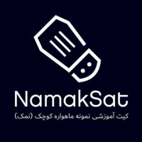 NamakSat logo - Similar company to Elson Space Engineering