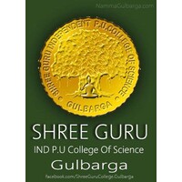 Shree Guru Independent College, Gulbarga logo - Similar company to Khaja Bandanawaz University, Kalaburagi