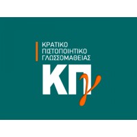 National Foreign Language Exam System (KPG) logo - Similar company to Generation 2.0