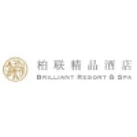 Brilliant Resort & Spa   柏联精品酒店