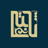 SABETI RUG logo - Similar company to Mecademy