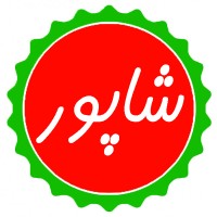 Shapoor Sanat LLC logo - Similar company to Tarzan.Ir