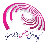 (Shakhes Group)گروه دانش شاخص بازار سرمایه logo - Similar company to Taban Asset Management    سبدگردان تابان