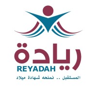 مؤسسة الأمل للتدريب وريادة الأعمال REYDAH logo - Similar company to Mukalla Cookies