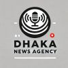Dhaka News Agency logo - Similar company to Guardian Moving & Storage