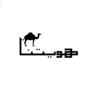 هويتنا logo - Similar company to Wareeth | وريث
