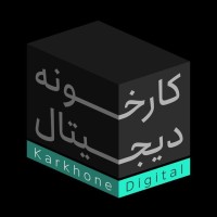 Karkhone Digital logo - Similar company to Hamoon Saba Investment